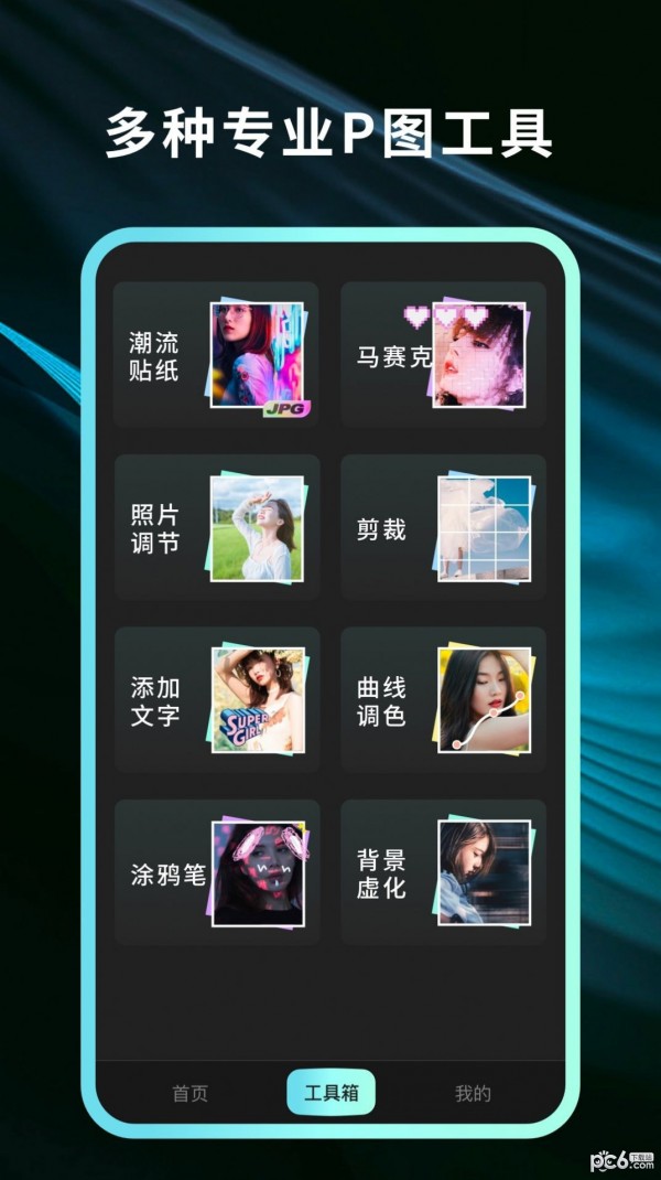 灵犀相机app