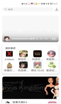 游咔app3.6版本