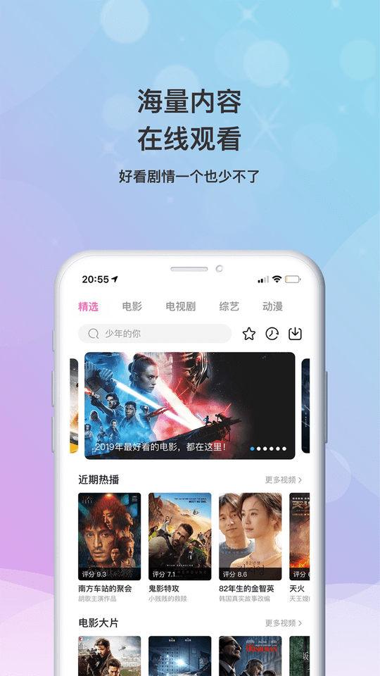 乐播影视大全app最老版本