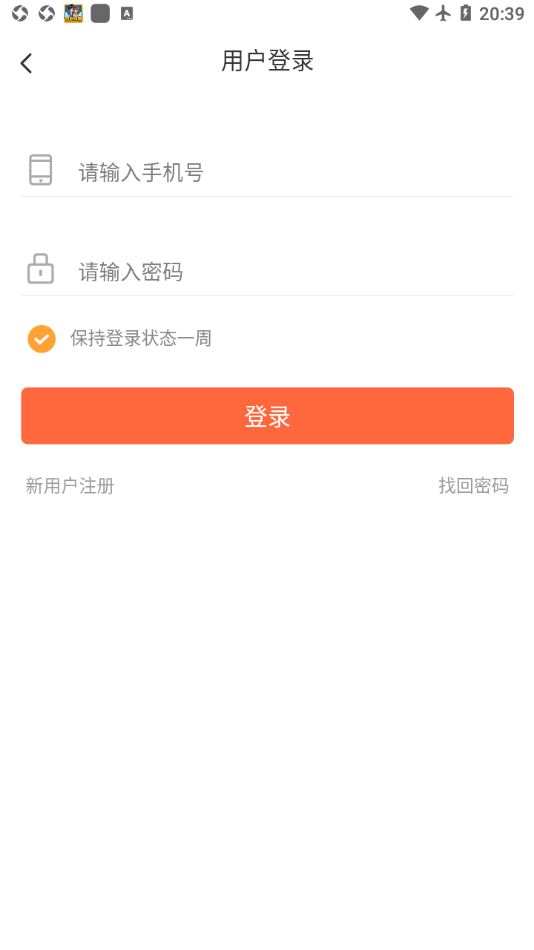 看书助手app