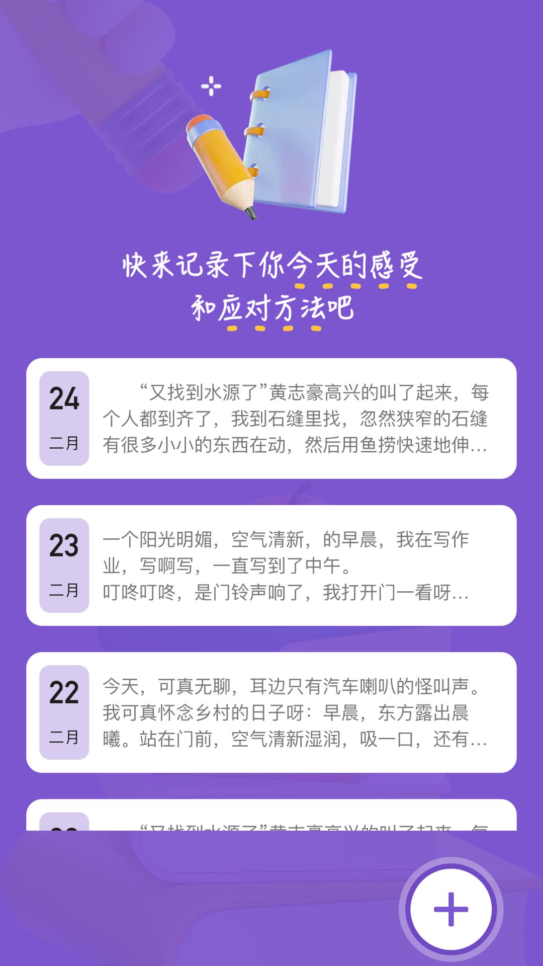 Zlibrary电子图书馆v.1.0.67