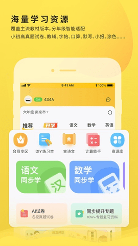 小白打印免费会员