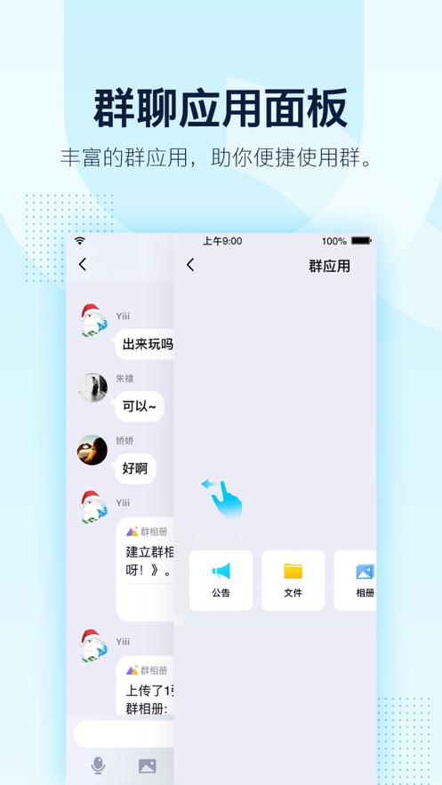 QQ8.8.50