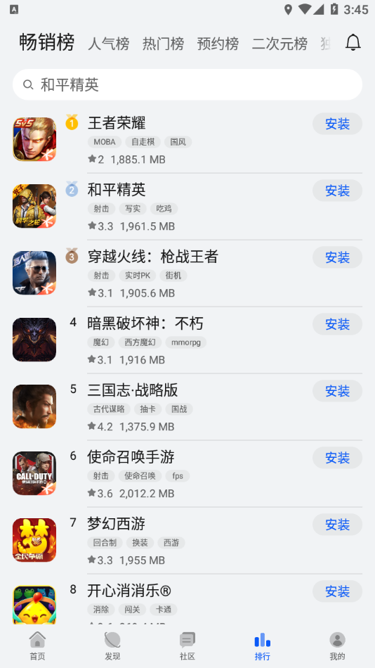 华为游戏中心app新版2024