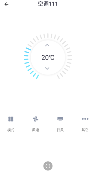 小蚁智家app