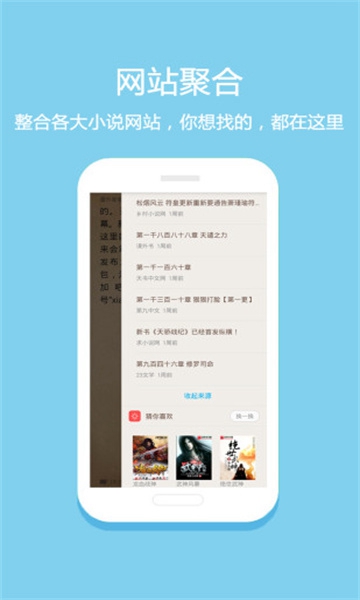 悦读免费小说app5.0.227版本