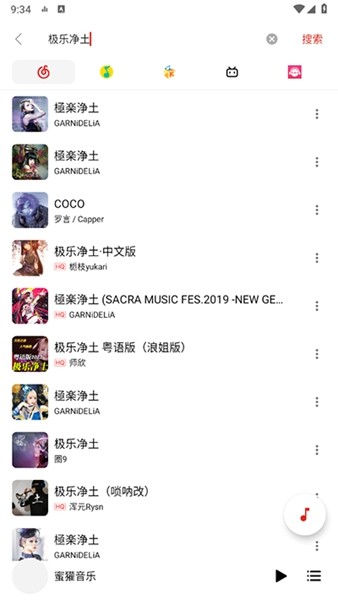 蜜獾音乐3.6清爽版