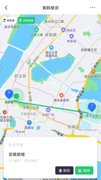 模拟定位助手app1.0.7高级版