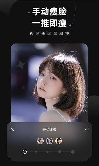 wink画质修复免费1.5.3.0