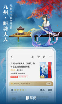 爱读掌阅app永不升级怀旧版