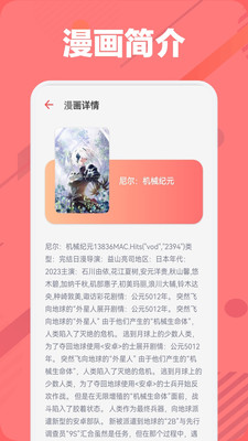 你搜app