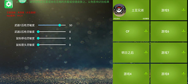 魅影app4.8.2