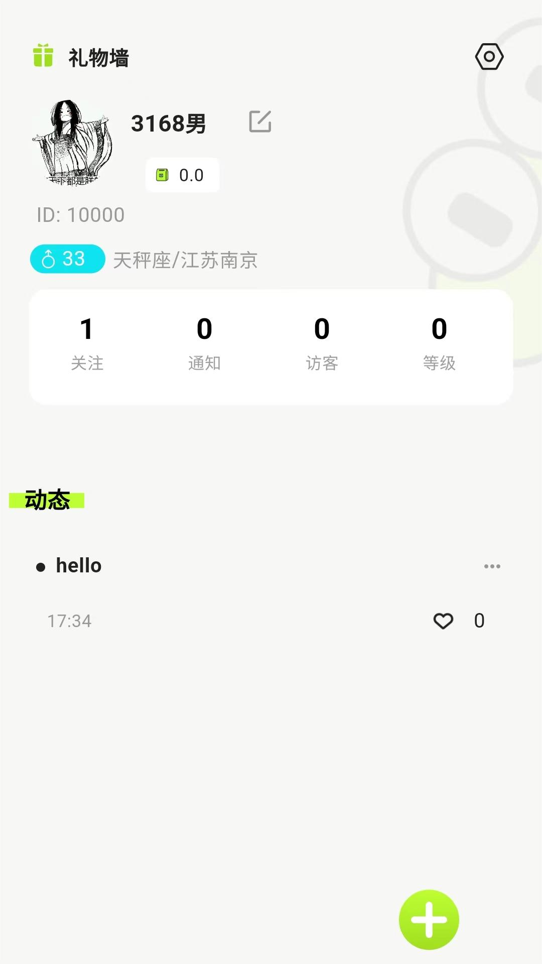 蛙趣app