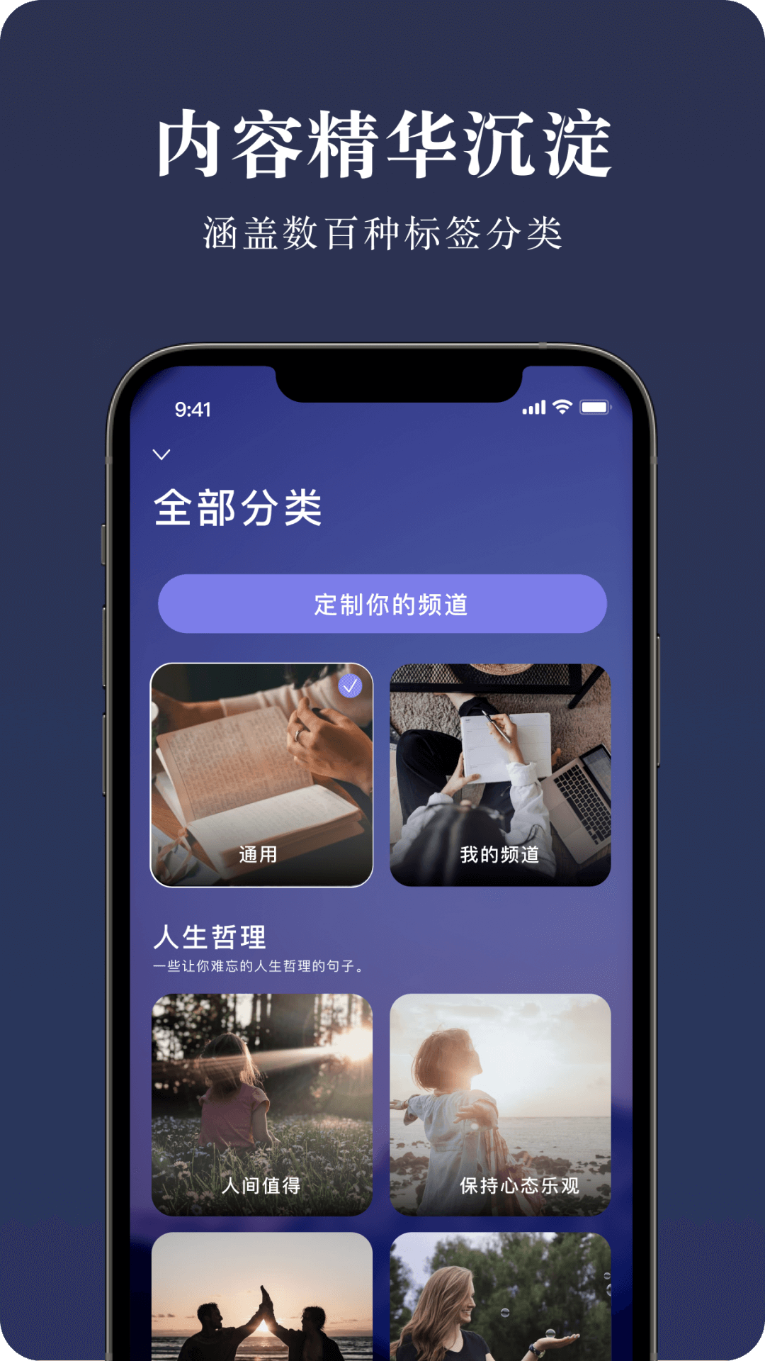 墨摘app