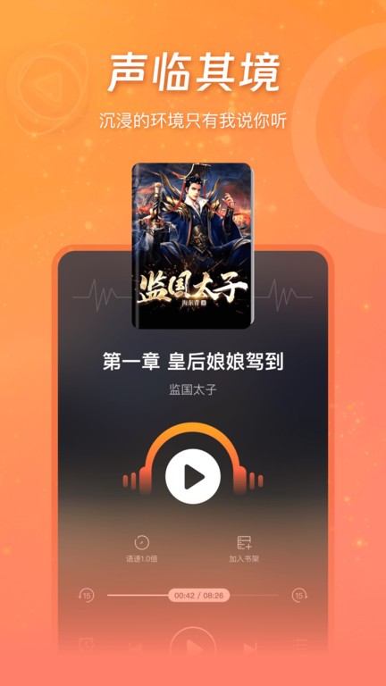 锦书app新版安卓