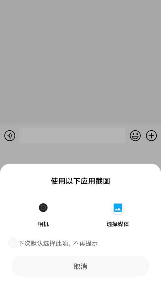 选择媒体app