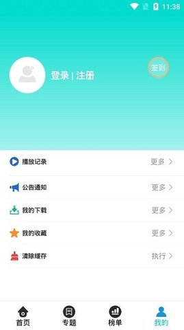米饭影视app