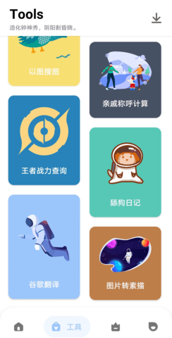 万能视频解析app