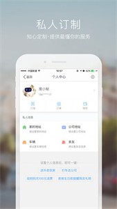 度秘app