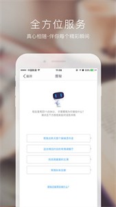 度秘app