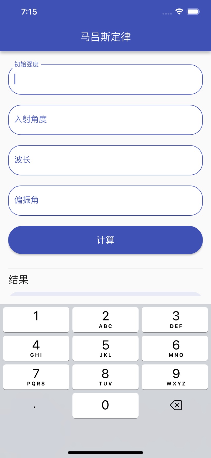 幻光迷影app