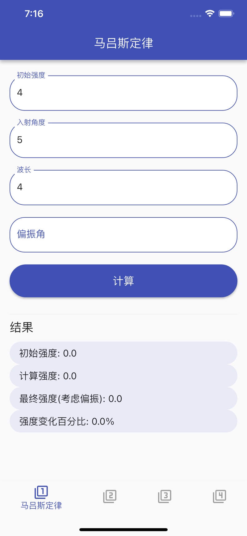 幻光迷影app