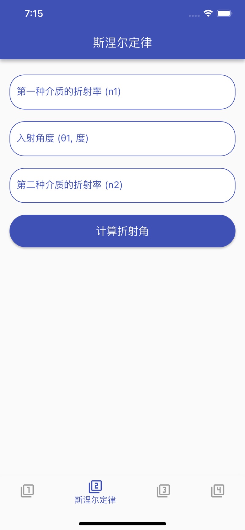 幻光迷影app