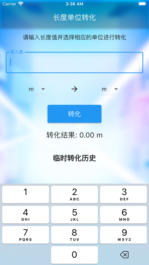 智算方盒app