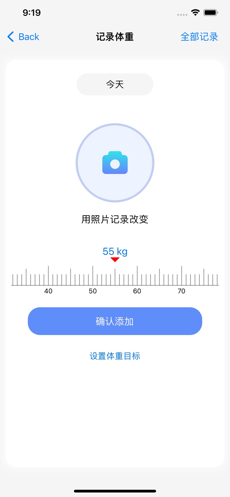 智能康复训练追剧app