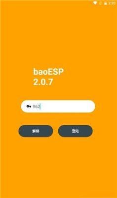 baoesp正版2.1.9