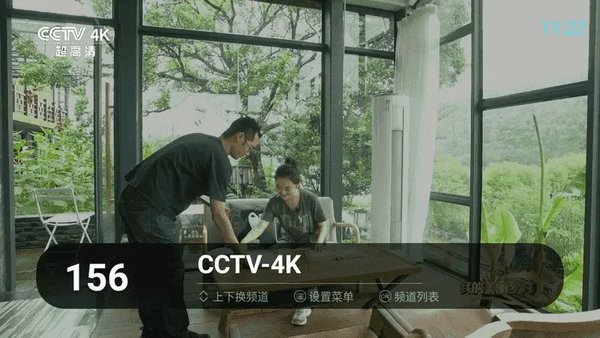 秒看视频手机版TV7.1.0