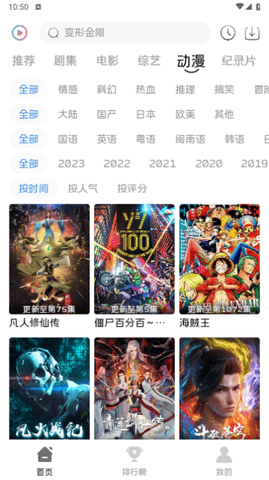 觅知视频新版2024