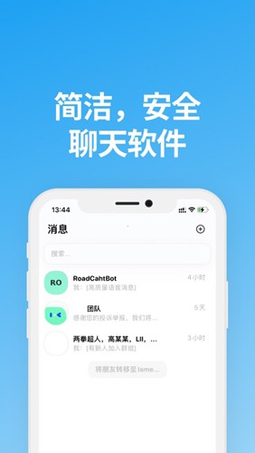 说盒app