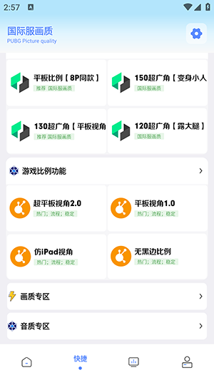 画质解密A3.8