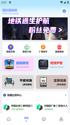 画质解密A3.8