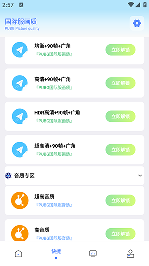 画质解密A3.8