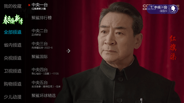 小薇直播v.2.3