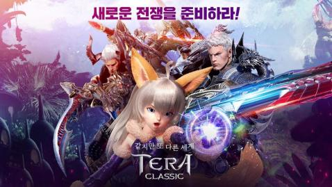 Tera Classic