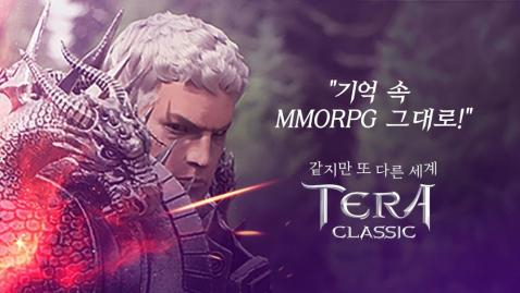 Tera Classic