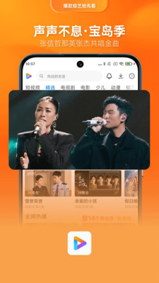 小米视频电视版app