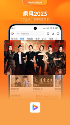 小米视频电视版app