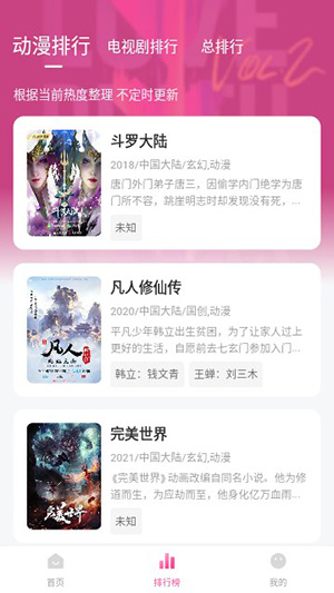 八点影院app