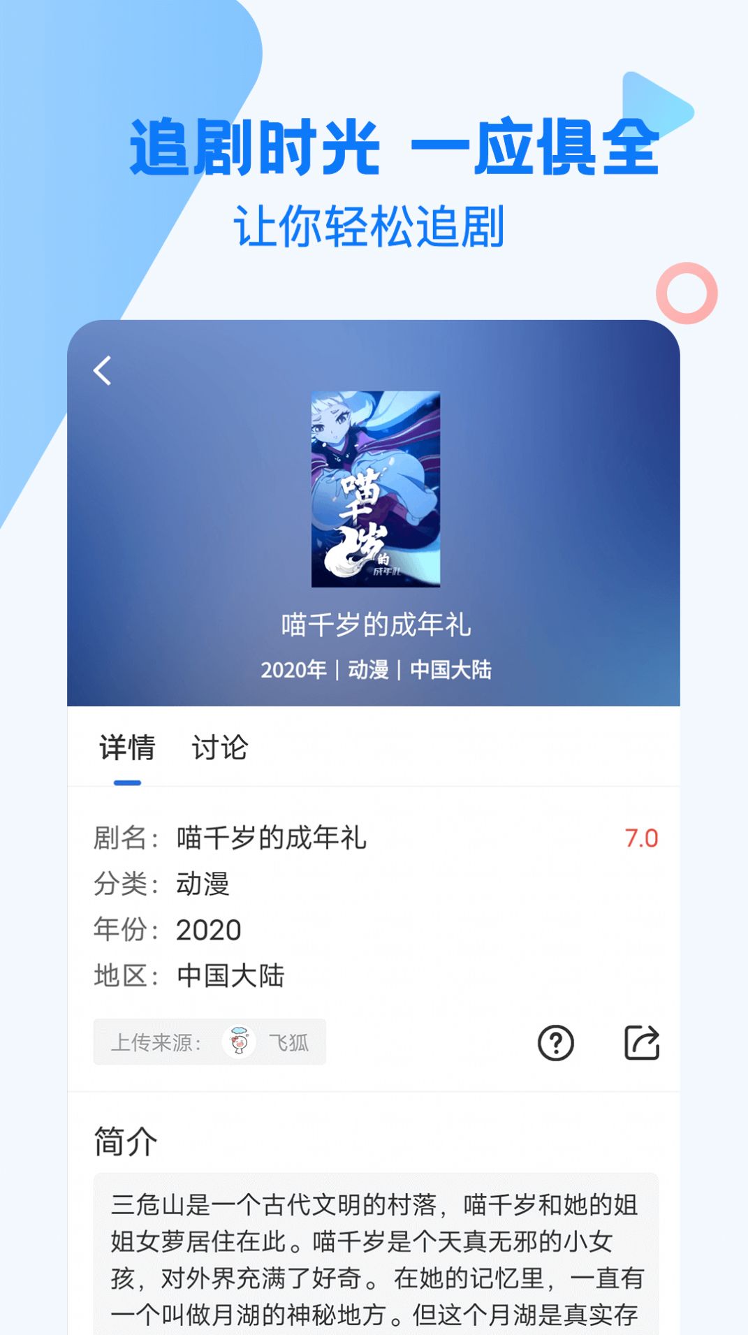 巴顿视频app新版2024