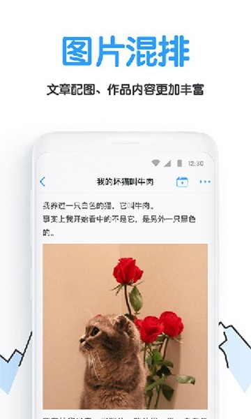 白熊阅读app