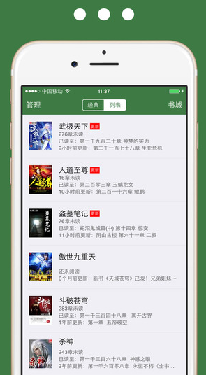 香色闺阁app无广告版2024