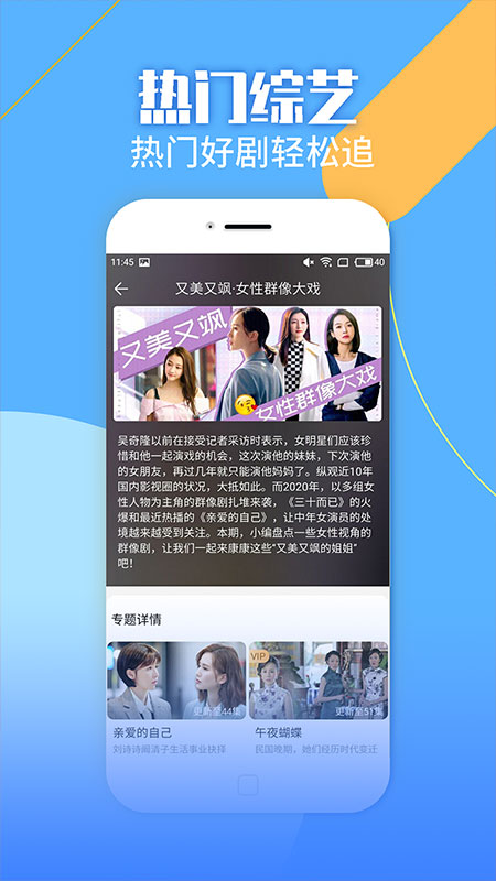 蓝狐影视2024手机安卓版
