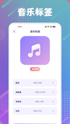 波比音乐v1.2.0无广告纯净版