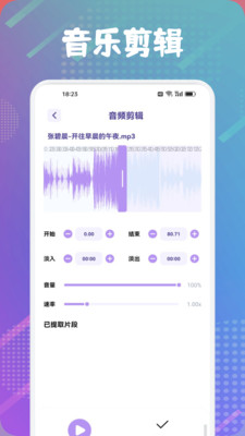 波比音乐v1.2.0无广告纯净版