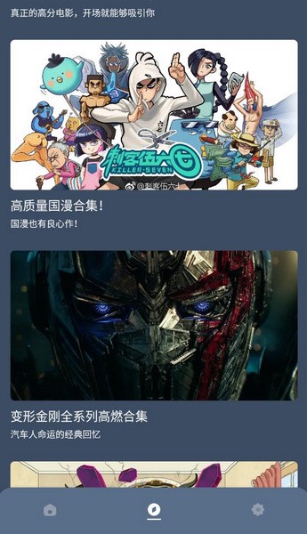 红茶影视无广告纯净版