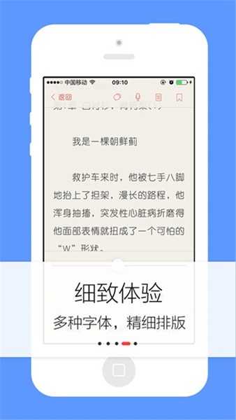 努努书坊app阅读器安卓版